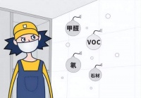 快速除甲醛的方法越来越多，只有经历了才知道怎么做