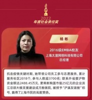 爱与责任同行，做难而正确的事！太平洋房屋荣膺“年度社会责任奖”！