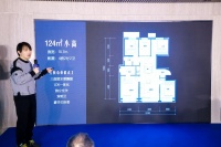 大兴·星光城二期新品正式发布 新增125㎡、166㎡四居产品