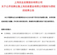 5天诞生3起50亿元+股权交易，年末房企股权出售潮来了？