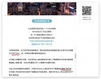 南京新政：二套商贷最低首付比例已调整不低于40%