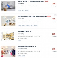 一线城市，二手房指导价正式放开！