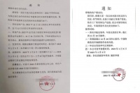 多个卫浴企业宣布停止接单,备货要趁早!