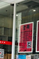 楼市要回暖？房产中介开始扩招，都在期待“忙碌”