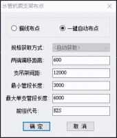 2023版楷旺抗震软件一键布点速度得到大幅提升