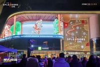 潮YO乐趣，金彩绽放 | 张家港金茂览秀城盛大启幕