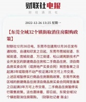 年底，这4大错误千万别犯