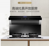 远离下厨烦恼，博净嵌入式集成灶是最佳选择