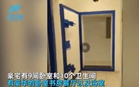 女子搬家后发现新房藏有豪华地堡！网友觉诡异，查资料发现竟是凶宅