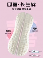 人生大事：四囍·长生枕！睡眠科技与传统文化的不期而遇