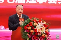 李作奇连任中国建筑材料流通协会执委副会长