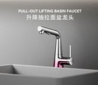 雾夜的流光溢彩：瑞摩升降抽拉面盆龙头绚丽上新