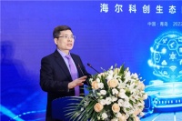 生态品牌战略又一里程碑！海尔科创生态园正式启用