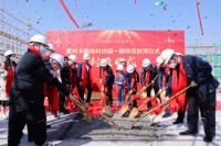 乡村振兴 ·智造未来 惠州卡酷尚科技园一期项目喜封金顶！