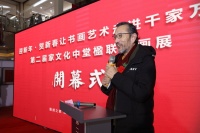 文以载道，福传万家——居然之家“第二届家文化中堂楹联书画展”元旦启幕