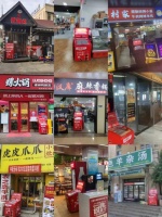 便捷又科技的小唐蜜柜，随时吃到口味丰富可口的冰糖葫芦