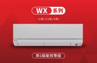 注意！2022年“用户满意星级空调产品”发布了！