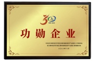 不忘初心，砥砺前行！森歌荣耀获评“功勋企业”奖！