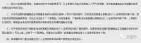 深度解读央行、住建部楼市重磅 和北京有关系吗？