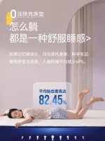 “熬夜党”量身定制，梦百合快充床垫科学解决睡眠难题
