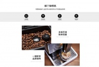 你还在喝速溶咖啡吗，那就OUT了 ，解锁最新的全自动咖啡机