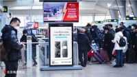 小天鹅强势霸屏全国高铁站，全心全意守护中国家庭