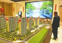 住建部部长表态支持刚需 38城有望放宽首套房贷利率下限