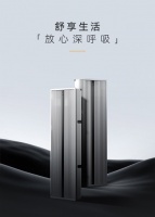 为什么大家会选择埃瑞德中央空调消毒净化机？