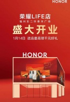 福建首家荣耀LIFE店1月14日将在福州盛大开业，钜惠来袭