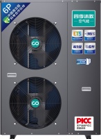 还在寒冬里发抖？空气能行业十大品牌四季沐歌带你感受春天般的温暖