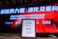 权威认可！龙湖龙智造荣获“2022中国房地产代建综合实力10强”