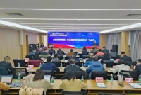 和也受邀出席2022中国消费·维权高峰论坛发表演讲