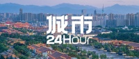 城市24小时 | 陕西官宣：西安拿下这张“王牌”