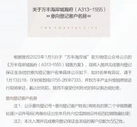 区域新盘观察 | 超1200组意向登记+552批冻资，深圳开年首个取证楼盘入市引热议