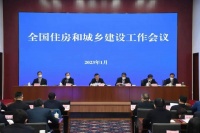 住建部：有条件的可以进行现房销售，不能出现新的交楼风险