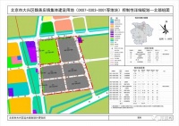 时隔一年多,北京共有产权房终于新供地！28000元/平