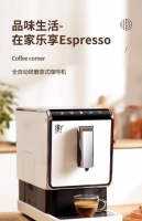 维丫品牌超强供应链，让全自动咖啡机不掉链