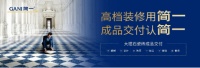 简一瓷砖价格透明、清晰可查，让成交更加简单