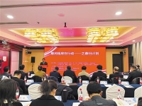 北京上线惠民租房服务平台