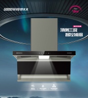 年后厨房大焕新？Goodwife好太太新品烟机来帮忙，告别“油愁”！