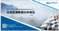 2022智能家居年报:智能家居规模同比下滑,品牌格局尚未形成
