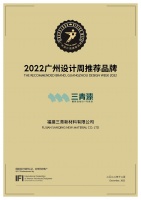 三青漆：三生万象 丹青不渝