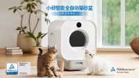 小顽智能全自动猫砂盆获TÜV莱茵宠物安全China-mark认证