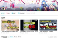 视线 | 头部主播已现 直播将带动舒适家居行业重大变革