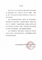 又见楼市疯狂营销！“0首付0月供，你买房我还贷”，与这家地方龙头房企有关？公司火速澄清！