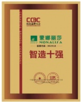 蒙娜丽莎荣获2022中国陶瓷品牌大会多项重量级大奖