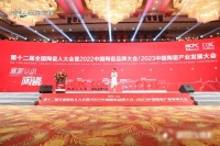 峨眉山金陶岩板荣获年度岩板杰出质造品牌大奖