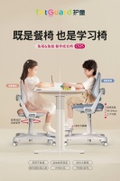 餐学两用一把就够，护童餐学椅从小用到大