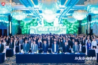 门窗快讯|亿合门窗第十五届战略合作伙伴峰会暨新品全球发布会成功举行