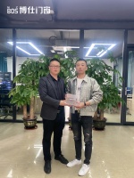 韩江设备获评“博仕门窗2022高品质优秀供应商”